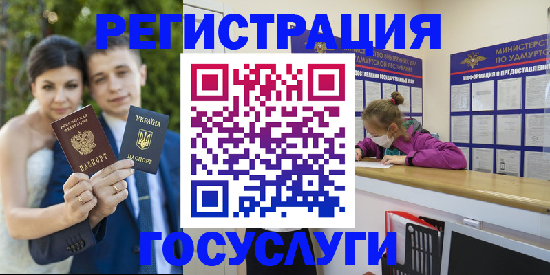 прописка поиск в Лисках